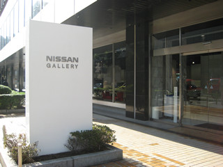 NISSAN GALLERY