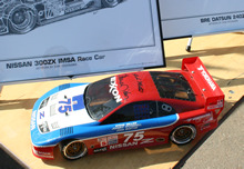 300ZX MSA 13th