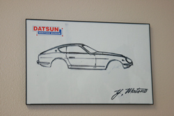 Datsun Heritage Museum