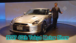 2007�@40�����@Tokyo Motor Show