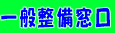 ��ʐ����̎�t