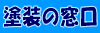 �S�h���ȂǁA��C�h���̉��i�Ə��