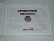 Z Project TOKYO 2014