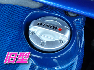 nismo oil cap