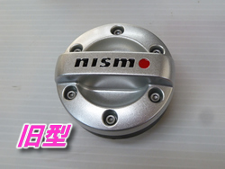 nismo oil cap