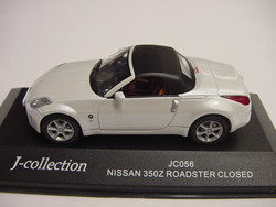350Z ミニカー