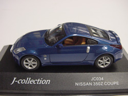 350Zミニカー欧州仕様